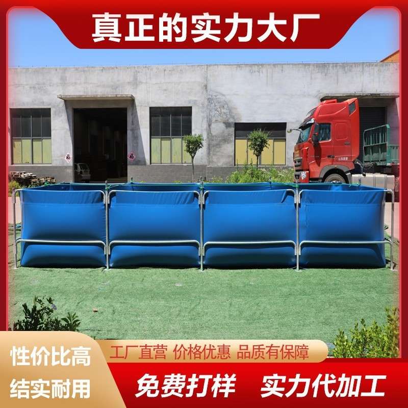 PVC帆布鱼池镀锌管支架养鱼池移动组装商用养殖方形水池移动养殖