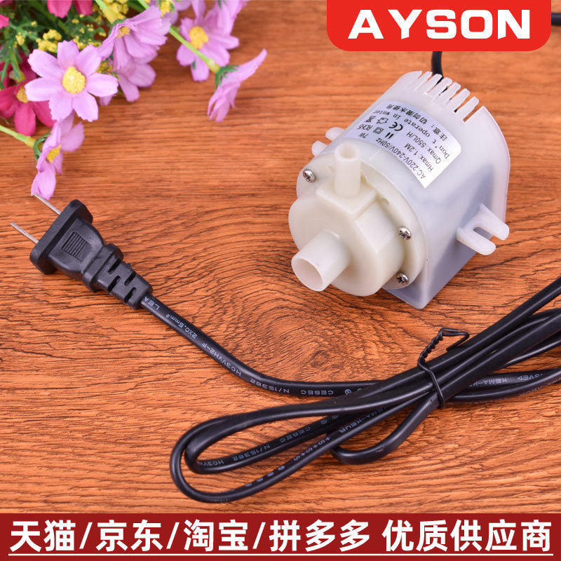 水暖毯水暖床循环泵220V耐高温酸碱静音微型抽水泵