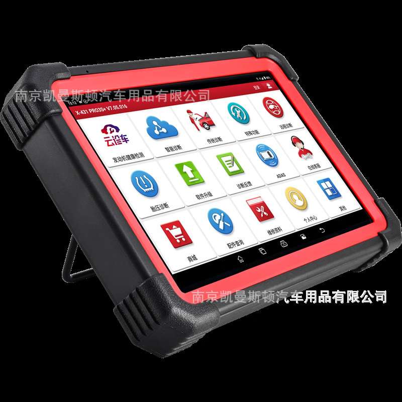 元征X431 PRO3S+V5.0汽车诊断仪保养复位检测电脑故障检测OBD行车