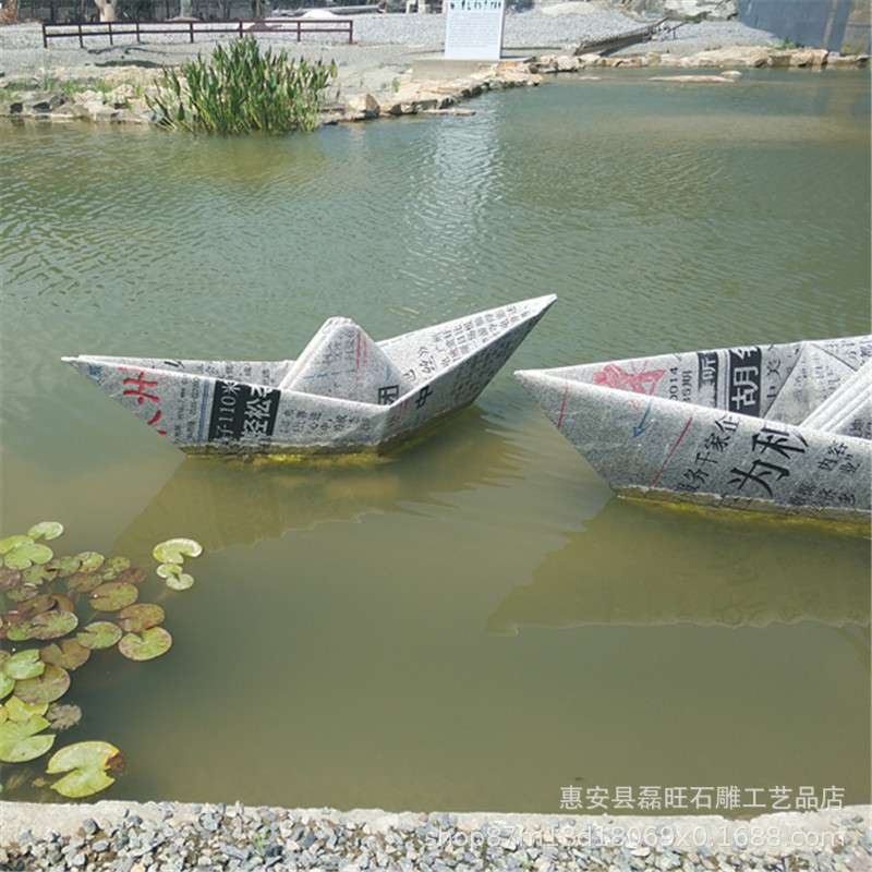 厂家 石雕工艺品纸船雕刻创意艺术品室外荷塘景观装饰福建惠安