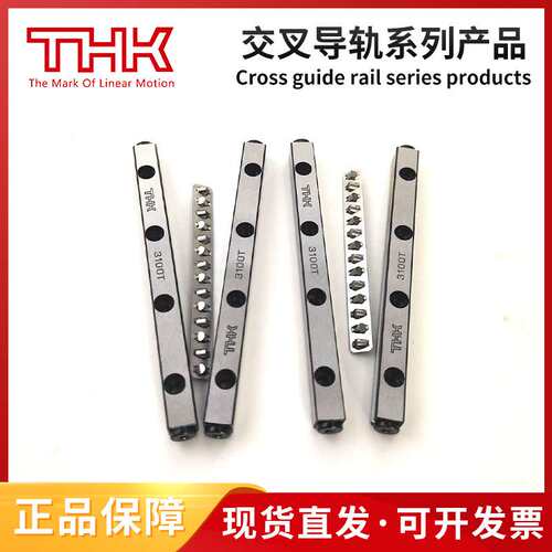 THK交叉滚柱导轨 VR2-45X8Z VR2-60X11Z VR2-75X13Z VR2-90X16Z