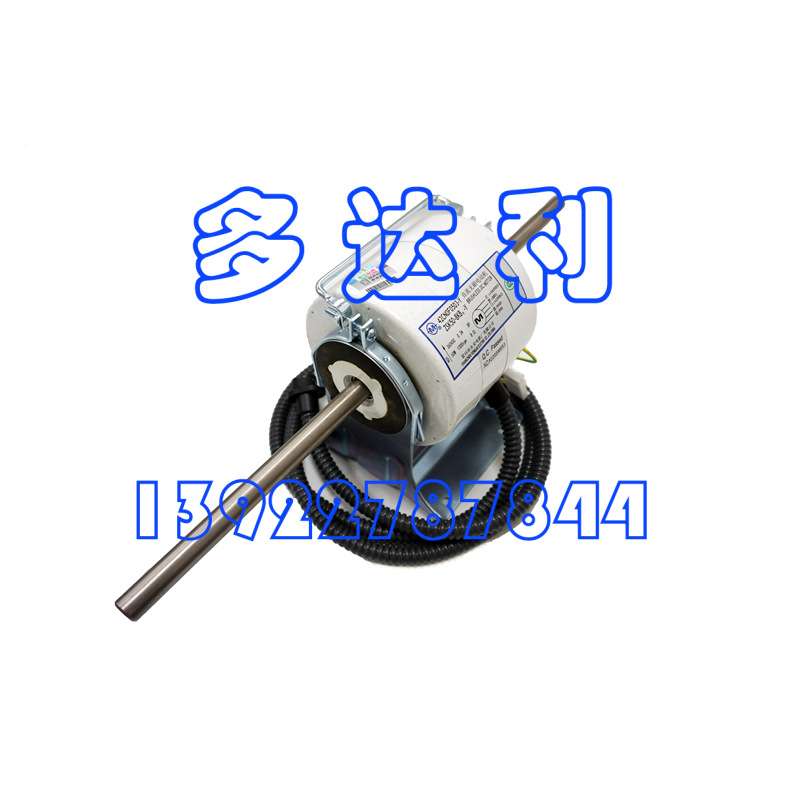 ZSK50-8KBe-Y 开利风机盘管直流无刷电机电机 盘管马达 MOTOR
