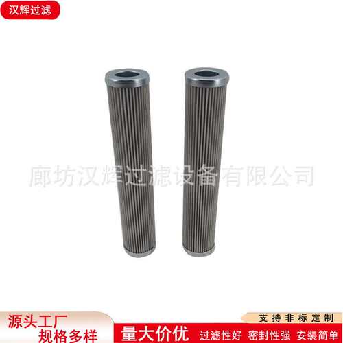 852939MIC10互换马勒MAHLE双桶过滤器液压油滤芯 替代滤清器