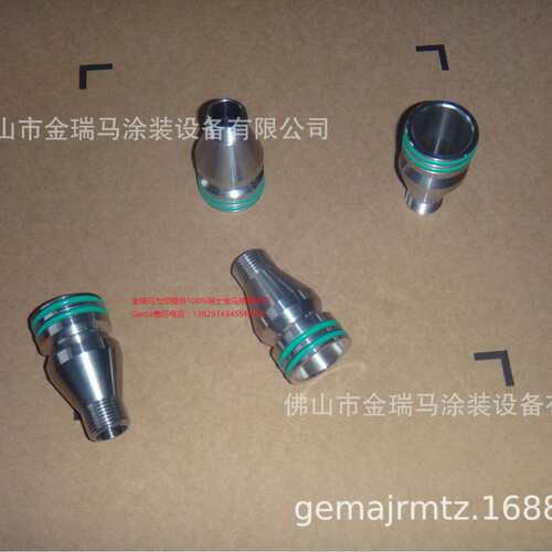供应OptiFeed PP06 Connecting nipple (Enamel version) 1006493