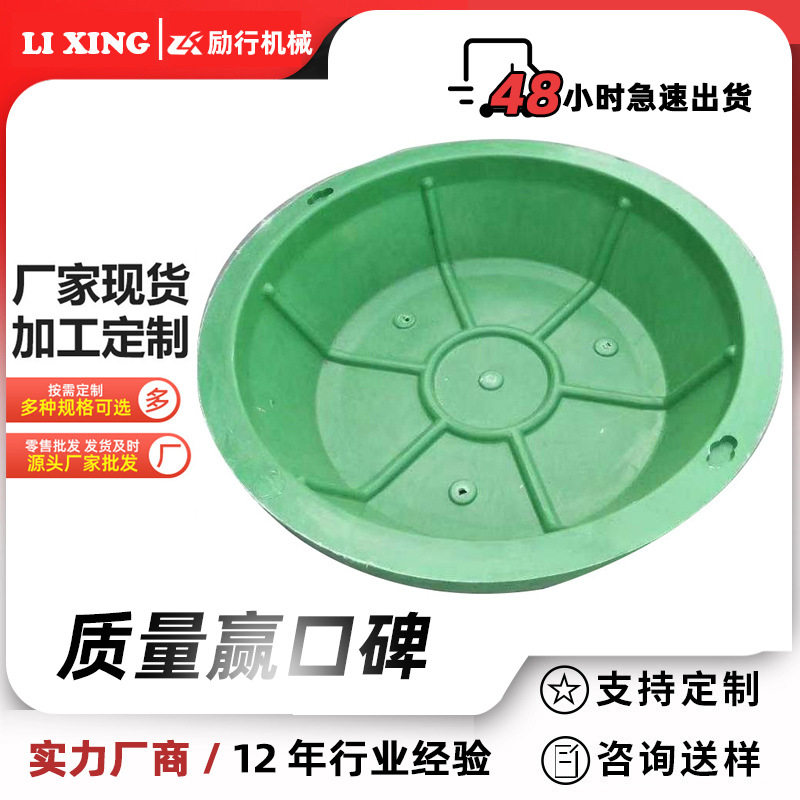 SMC复合树脂草盆井盖种植草装饰草坪圆方形检查井畜牧养殖井盖