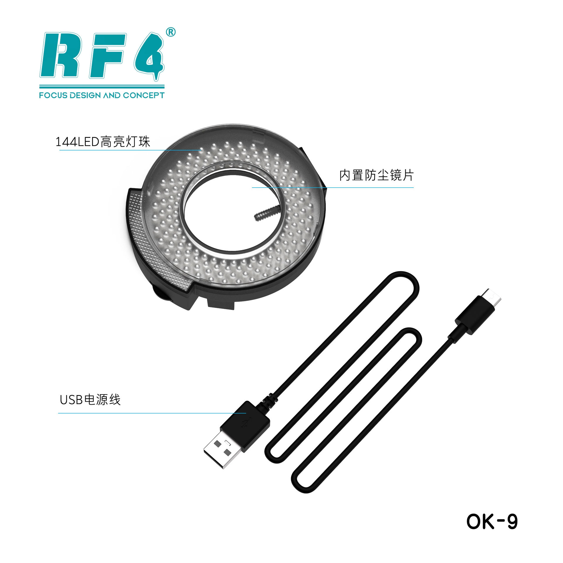 RF4显微镜灯源LED环形灯144高密度灯珠发光均匀内置防尘镜片灯源