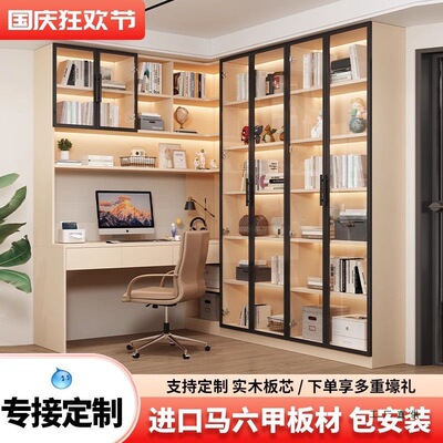 电脑桌书桌一体书柜书架组合家用办公桌学生写字台简约桌子小户型
