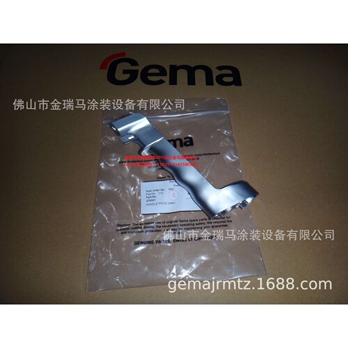供应瑞士金马EasySelect Grounding plate 接地块 379301