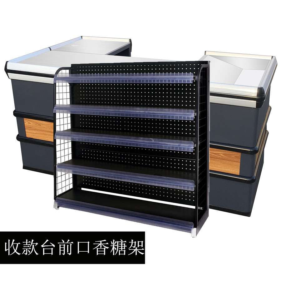 超市收银台前架展示架便利店侧网货架储物商店收款台口香糖商用