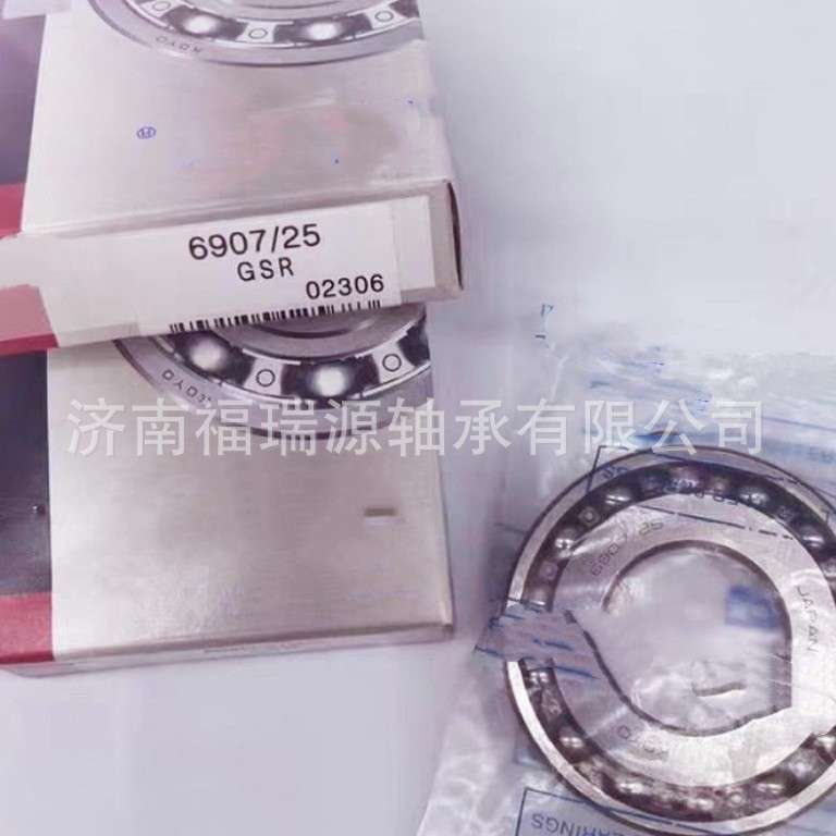 轴承厂家供应汽车变速箱轴承 6907/25轴承 变速箱轴承