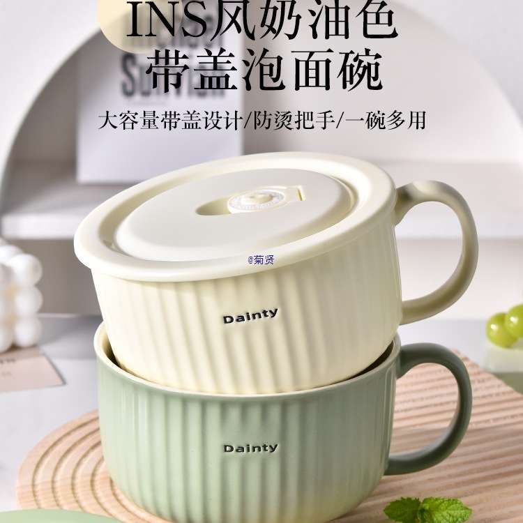 陶瓷泡面碗带盖大容量宿舍学生用带手柄泡面杯可微波加热食堂饭碗图片