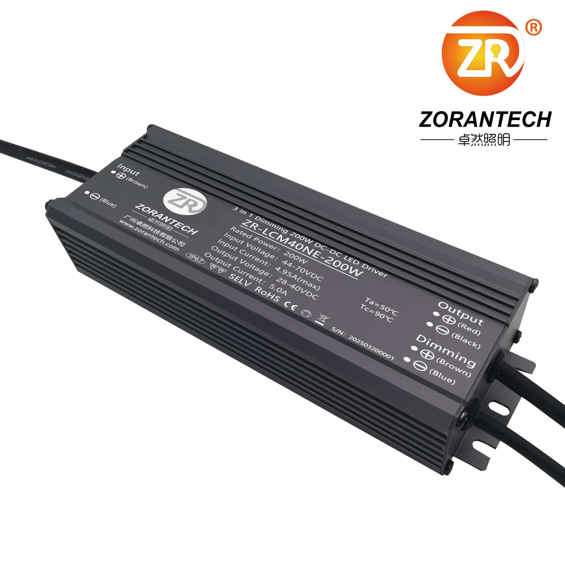 LED驱动电源12V升压200W太阳能灯恒流防水电源降压0-10V调光电源