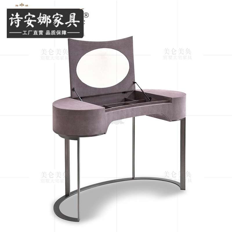 意大利卧室梳妆台可折叠梳妆镜子现代轻奢简约弧形款全屋家具