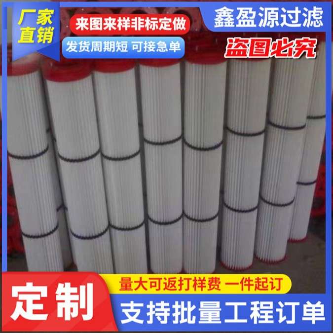 厂家供应滤芯K2342K3052K3250K3046K2850K2448替代空气除尘滤芯 - 实物图