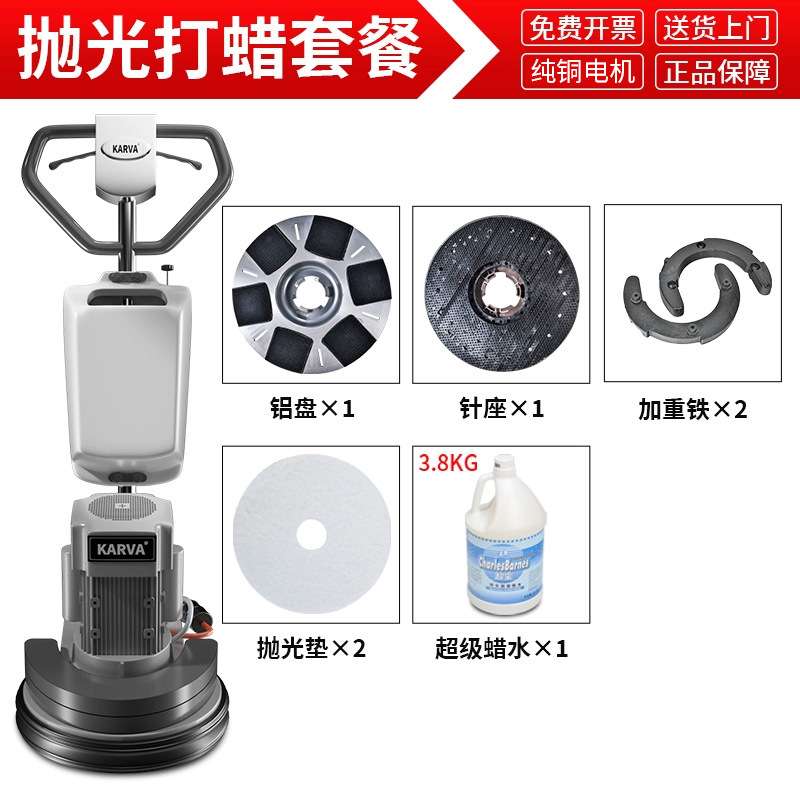 伽华2.5匹石材加重翻新机大理石地面打磨抛光机地板晶面机磨地机