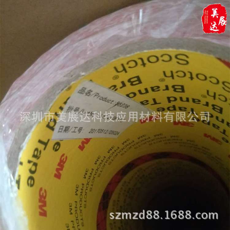 供应3m55236M红色3M字高粘棉纸双面胶带整支散料规格分切模切冲形
