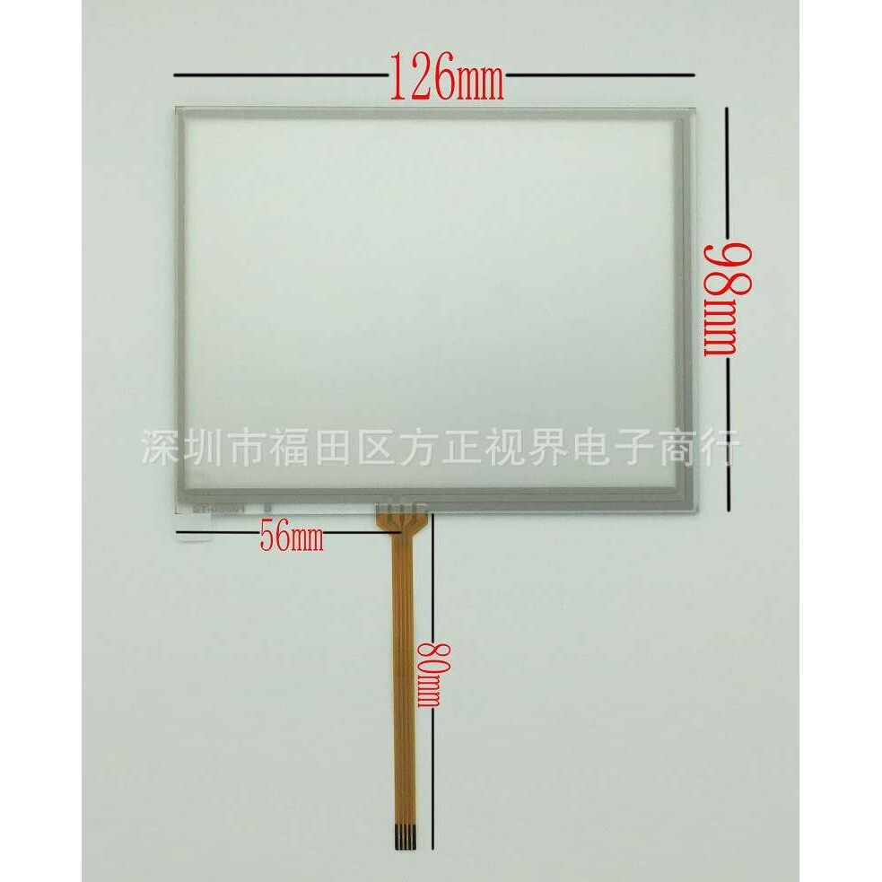 5.6寸电阻触摸屏126X98 4线电阻触摸屏 电阻式触摸屏