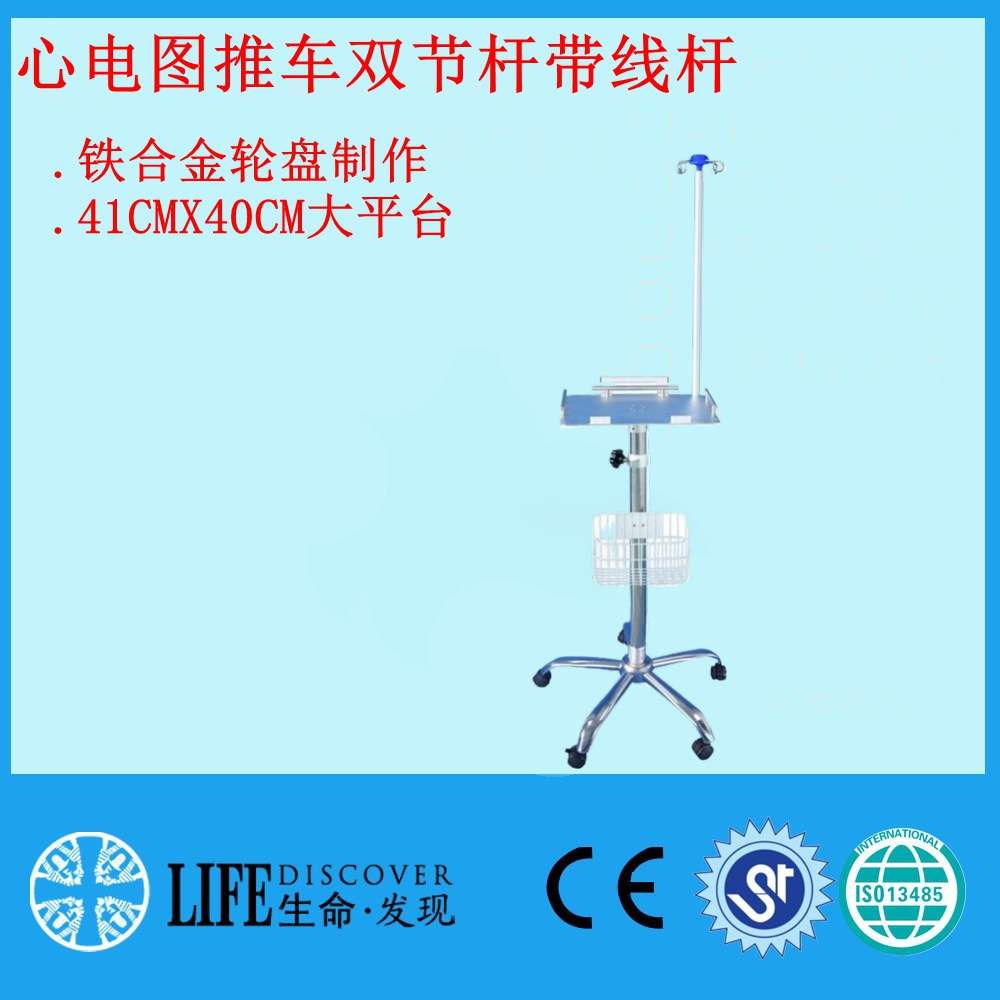 科曼理邦邦健心电图机通用推车胎监移动车通用款仪器平放