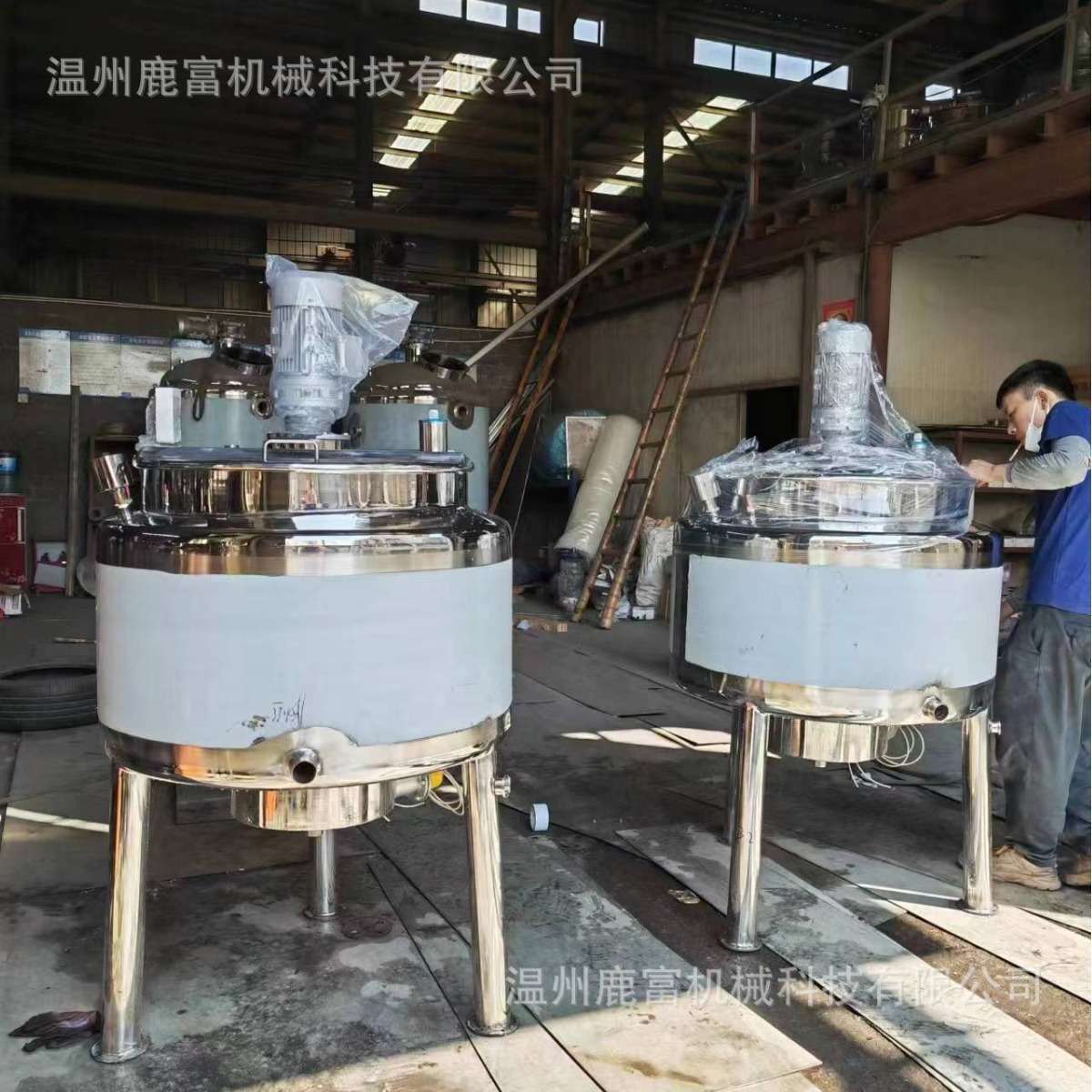 不锈钢单层搅拌罐液体配料缸化工搅拌桶混合机涂料墨水配料罐