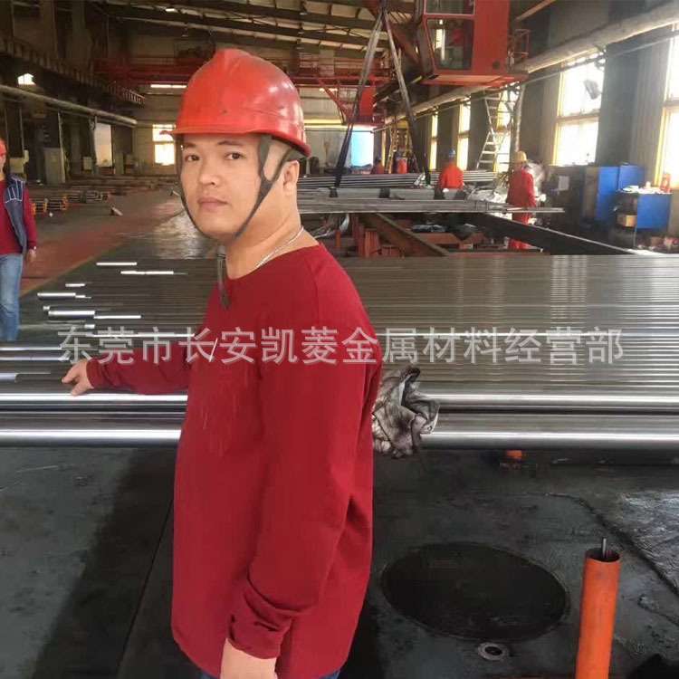 D2冷作模具钢材 Cr12mo1V1圆钢 D2圆棒 1.2379材料切割