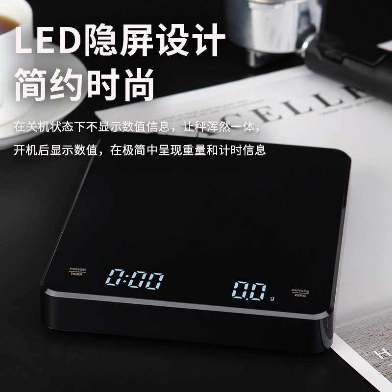 高精度意式咖啡电子秤手冲自动计时专用称迷你家用厨房称克数克称