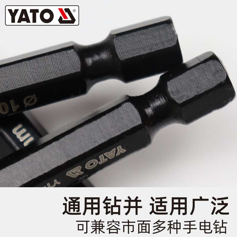易尔拓YATO玻璃金刚石瓷砖开孔器陶瓷大理石地砖面砖打孔钻头