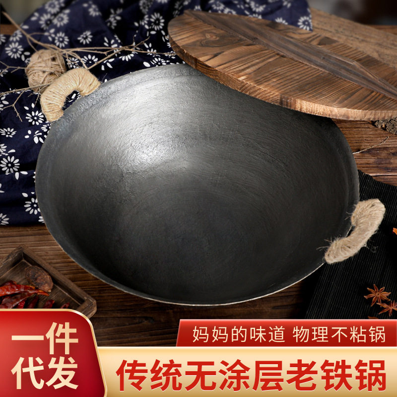 加厚铸铁锅40cm大号带麻绳圆底手工老式双耳生铁锅炒锅家用无涂层