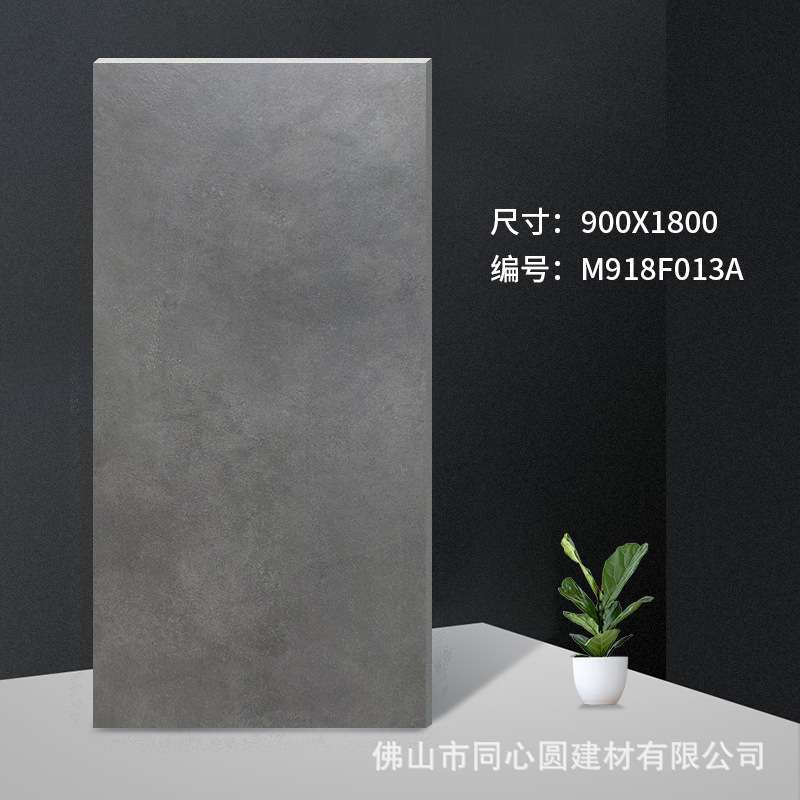 900X1800大板深灰 地砖900X1800佛山 通体亚光900X1800广东地板砖