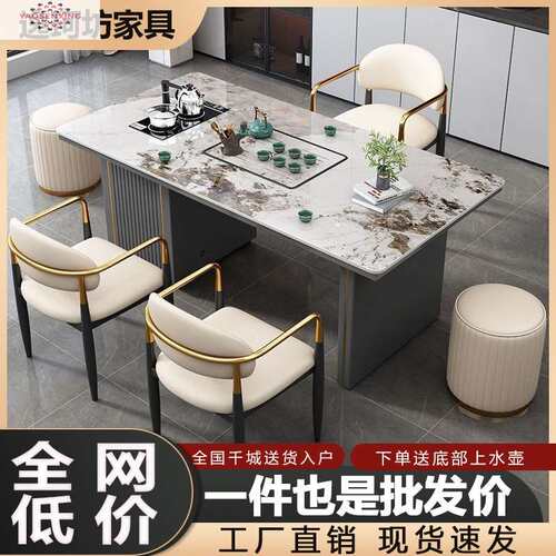 轻奢岩板茶桌椅组合耀森兴简茶桌一体一整套家用办公阳台泡茶几桌