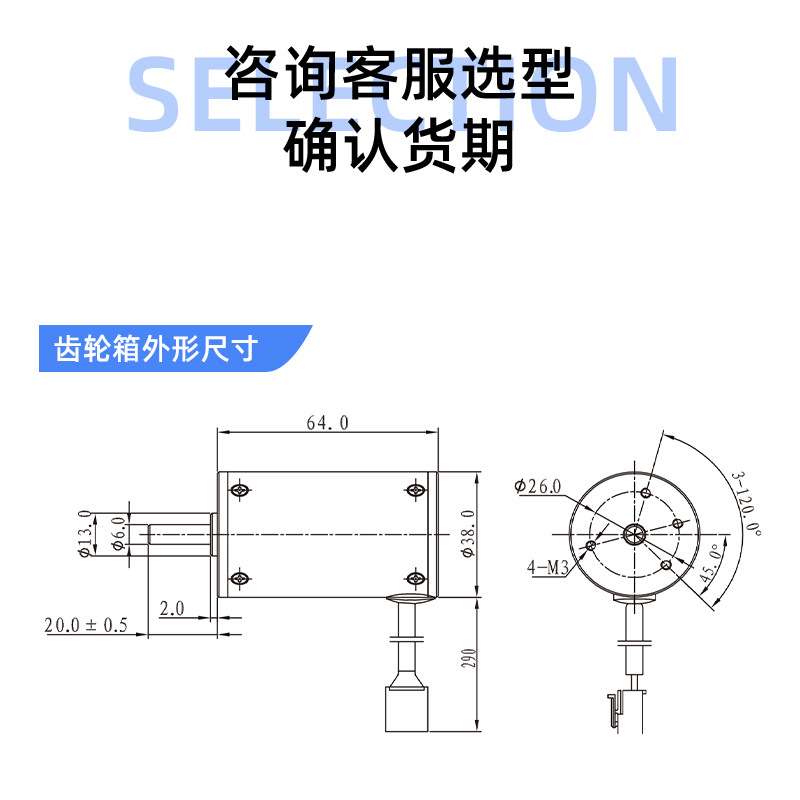 ZHENGK正科BLDC-38SRZ可调速大力矩永磁无刷减速电机中心轴12V24V