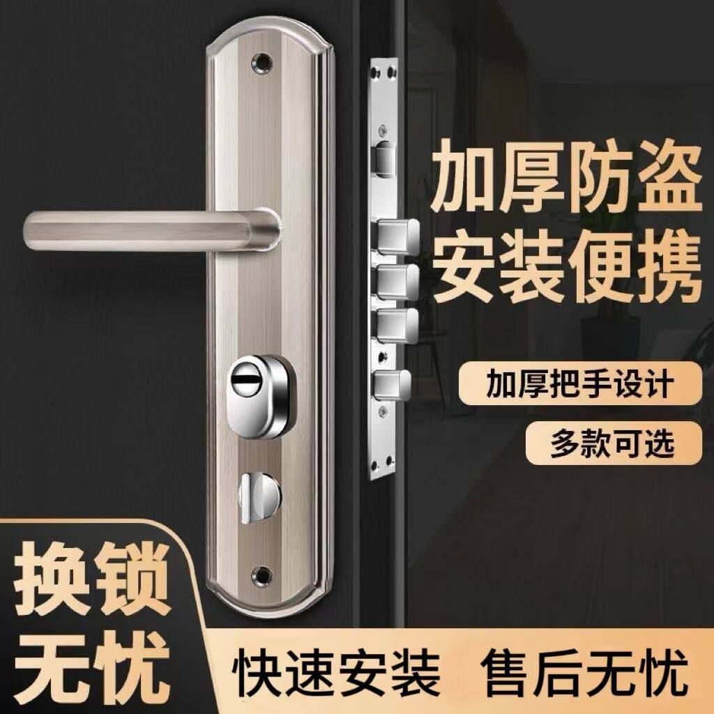 防盗门锁套装家用室内门锁双开大门锁铁门锁芯整套通用型锁具
