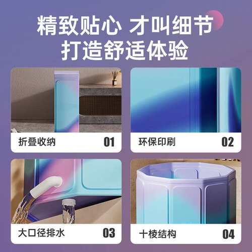 2025新品泡澡桶大人折叠便携式儿童洗澡桶免安装一秒速开沐浴桶便