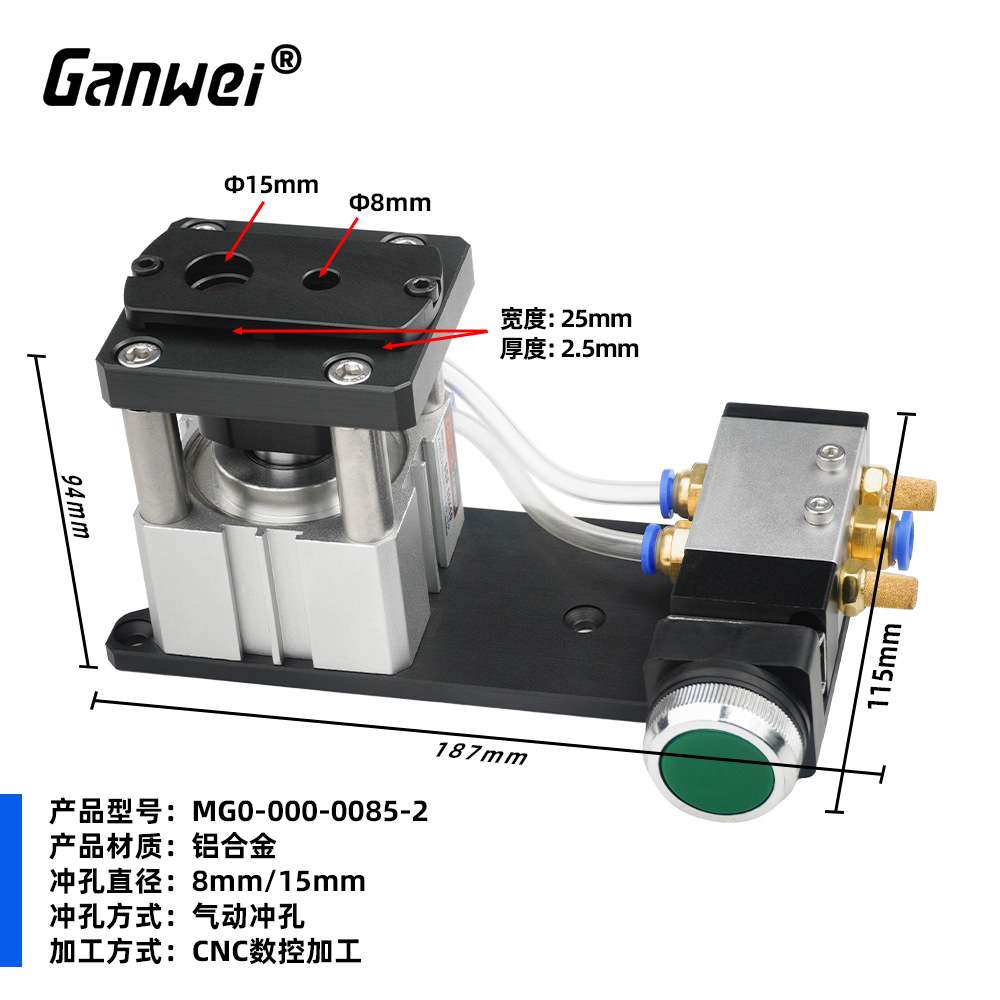 双孔封边条冲孔器8MM15MM封边皮冲孔机打孔器三合一孔贴机器无孔