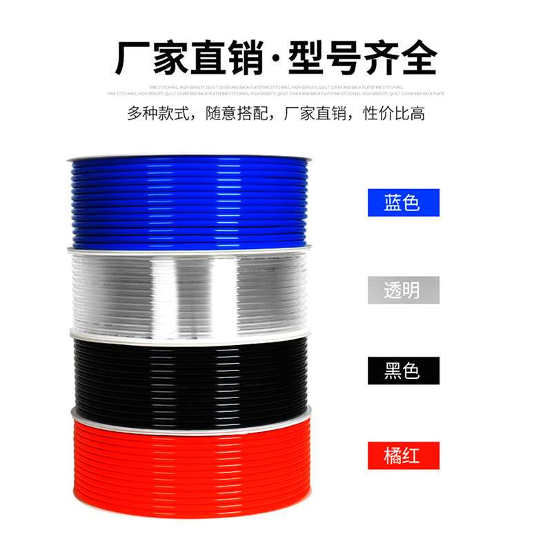 PU4*2.5/3*2气带空压机气动软管外径4MM3MM气泵快插快拧接头气线