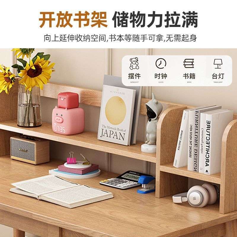 实木书桌学生卧室做作业儿童学习床边桌椅套装一体书房家用电脑桌