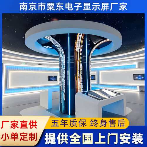 LED柔性屏软屏室内p2p3全彩单元板室内外p3p4p5P6全彩led显示屏