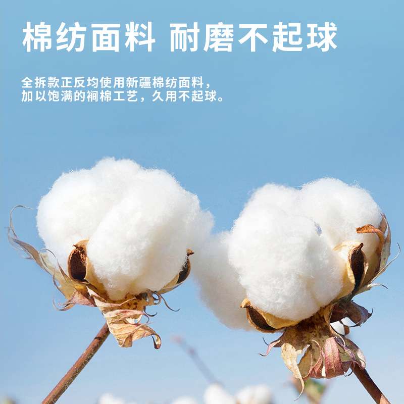 粤尚儿童乳胶环保椰棕垫榻榻米上下床可拆洗护脊硬床垫