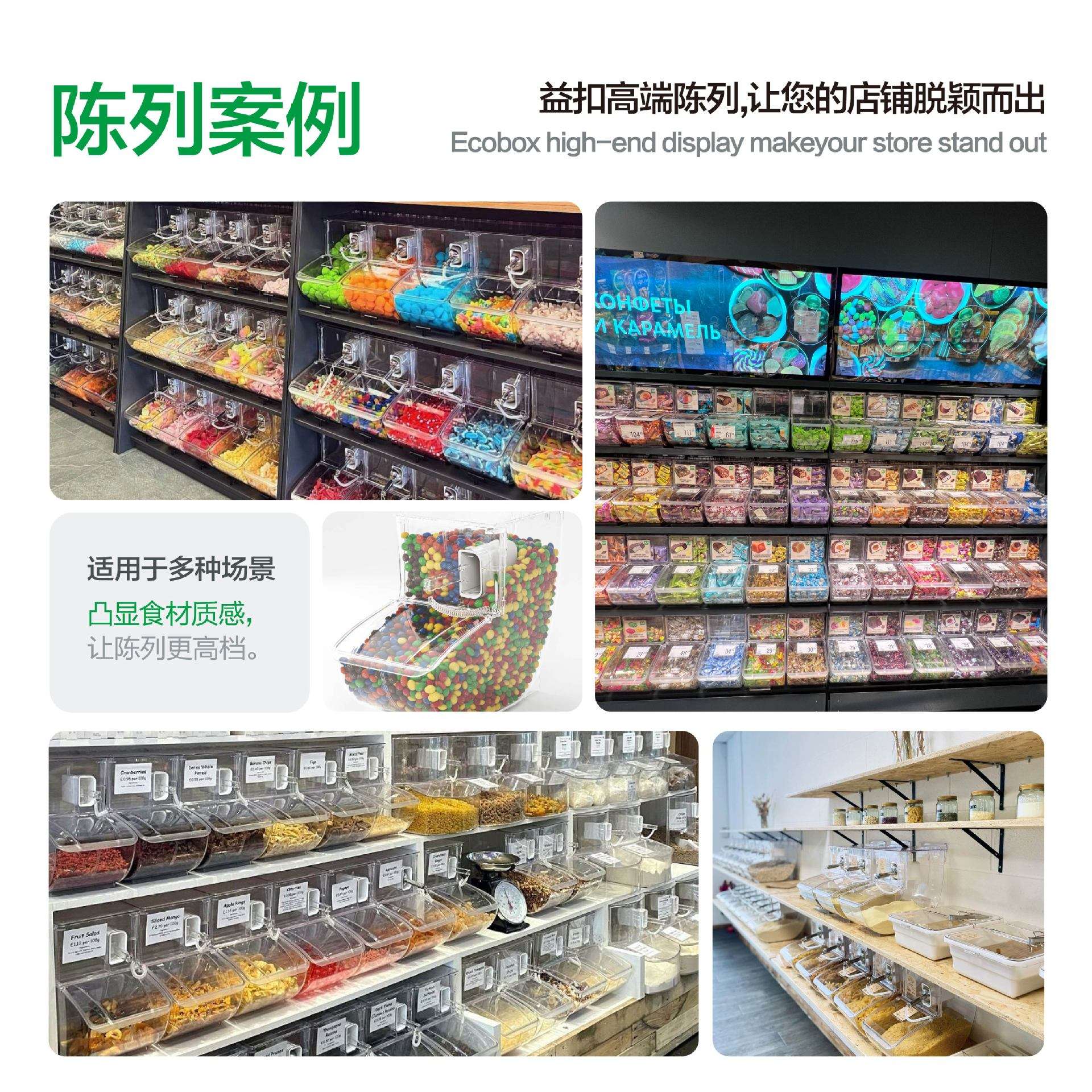 超市大容量食品盒塑料密封陈列透明展示食品塑料盒收纳盒pc材质