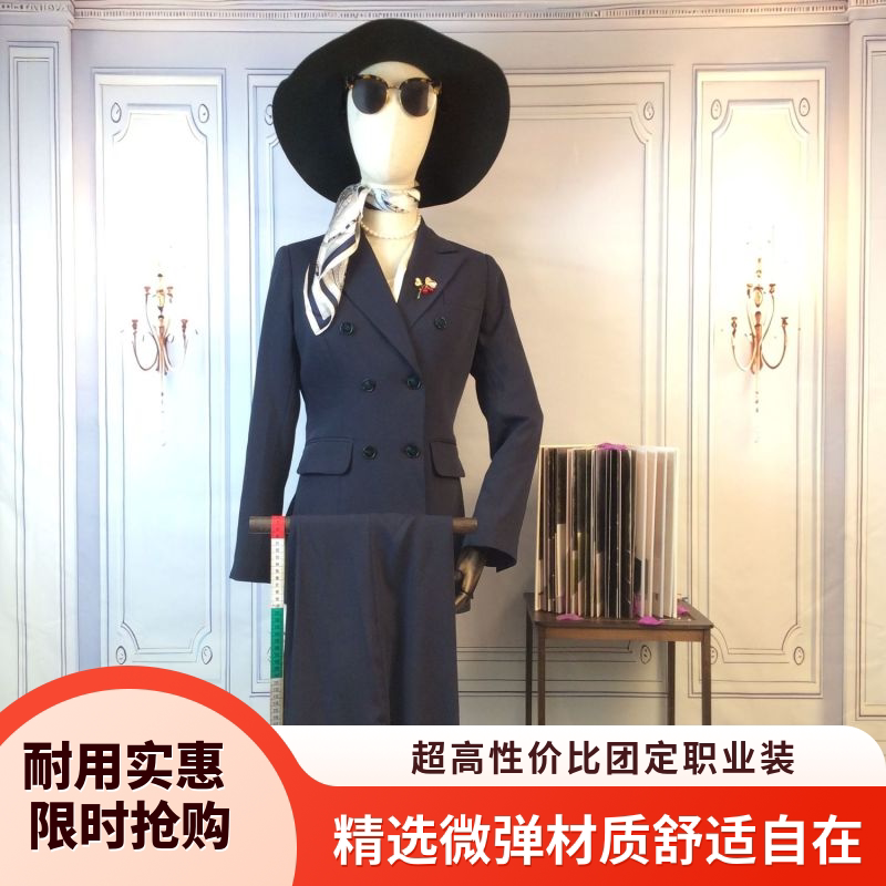 藏青双排扣女西装 高端空姐制服 酒店前台职业装 团体工作服定制