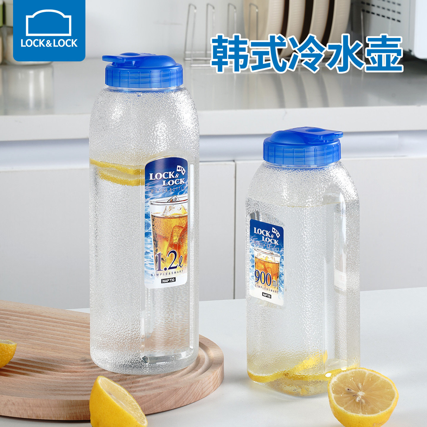 乐扣乐扣塑料翻盖冷水壶