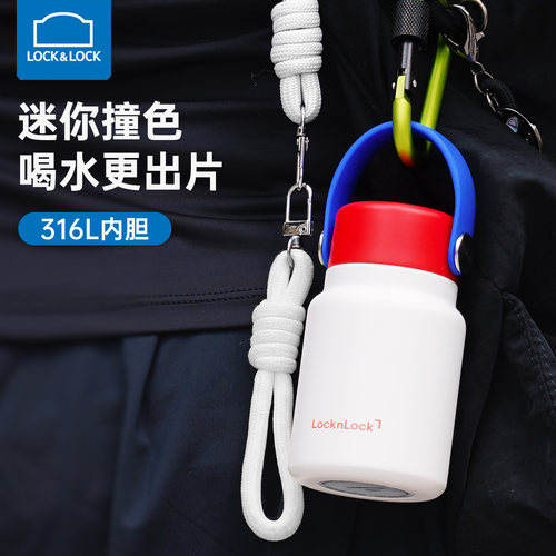 乐扣乐扣迷你口袋保温杯女款挂饰