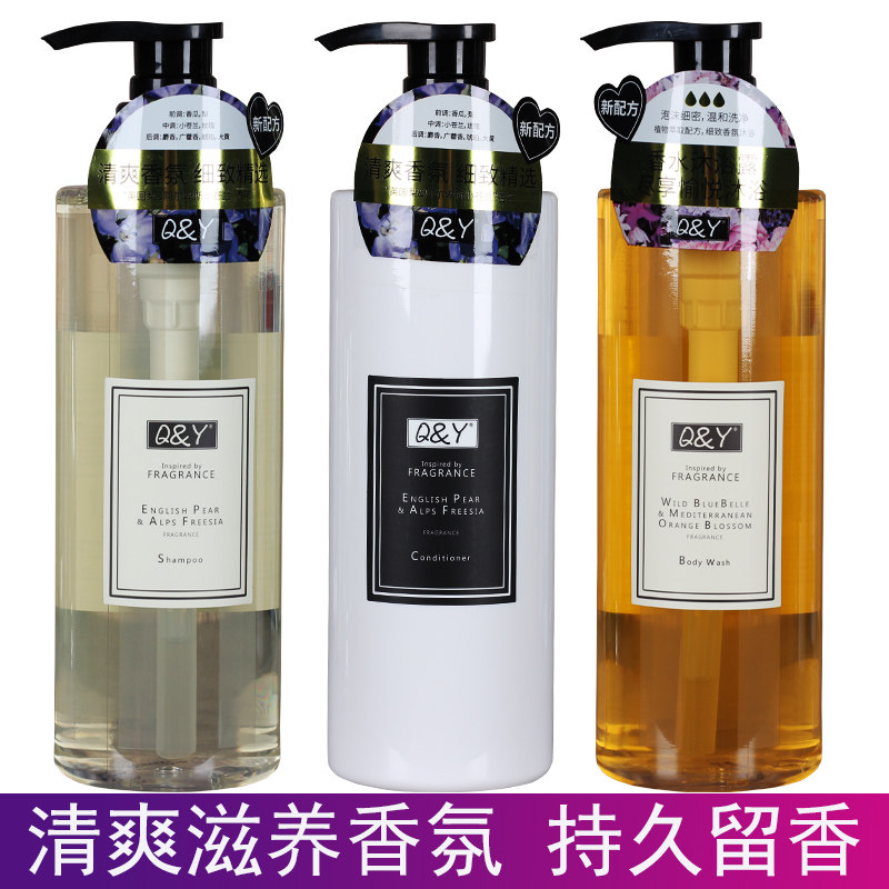 琴叶洗发水洗护套装护发素英国梨洗发水