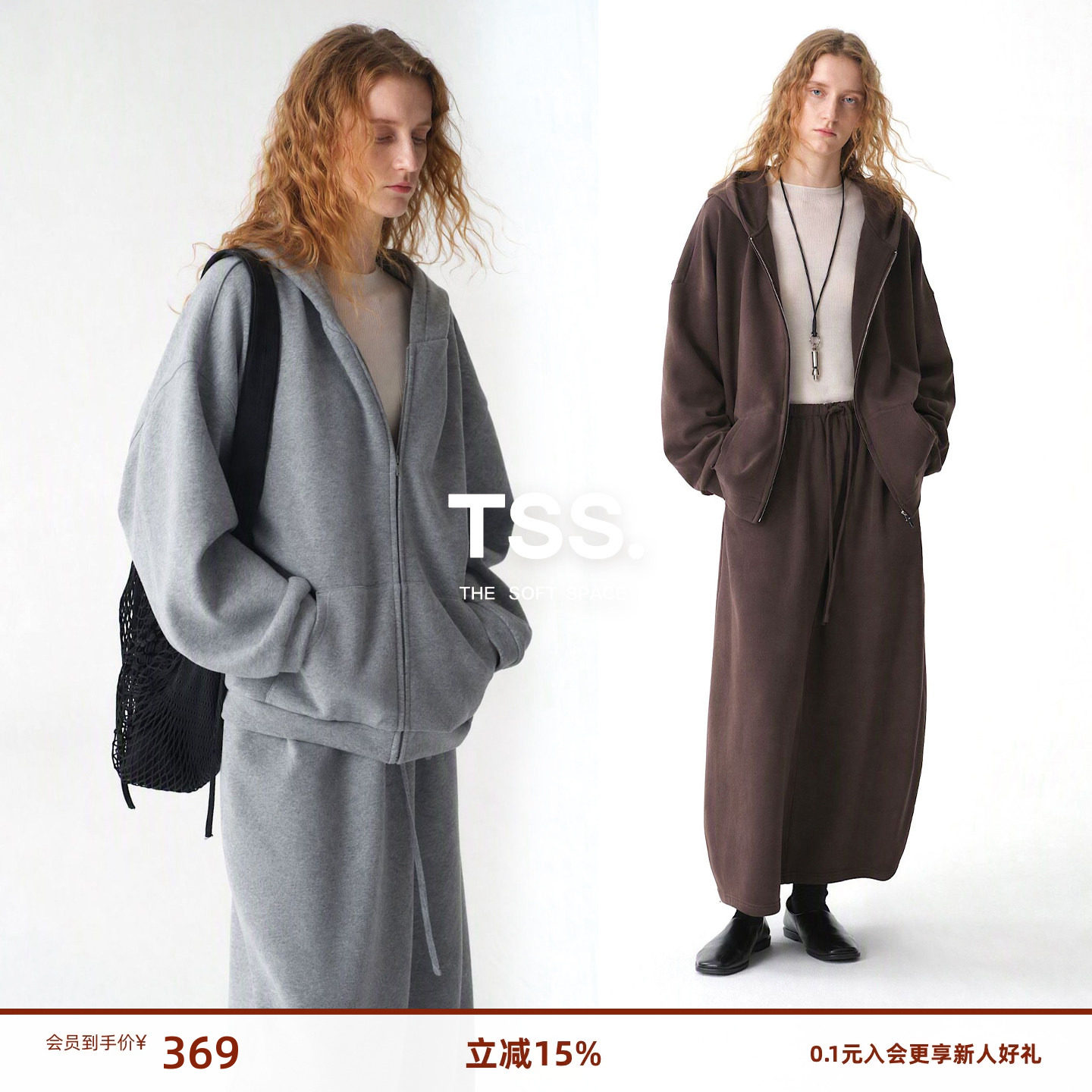 TSS.“随心暖绒”加厚加绒廓形连帽卫衣外套宽松抽绳半身裙套装