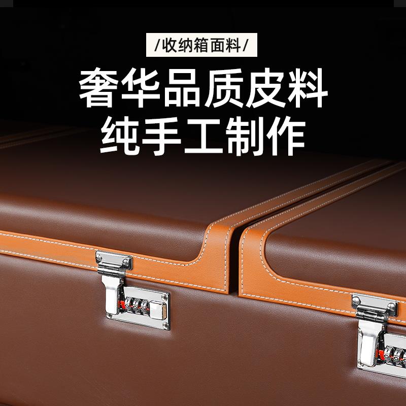 车载汽车后备箱收纳箱密码行李箱储物箱整理尾箱神器置物盒内用品