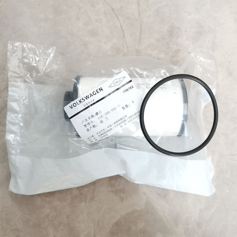 大众DSG变速箱油滤芯密封圈波箱油途锐蔚揽迈特威夏朗变速箱滤芯
