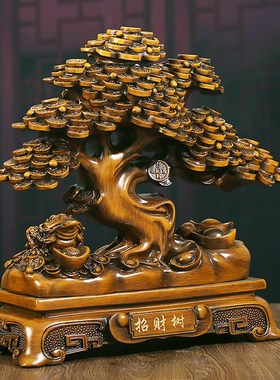 发财树摆件招财摇钱树公司办公室店铺收银前台装饰品开业乔迁礼物