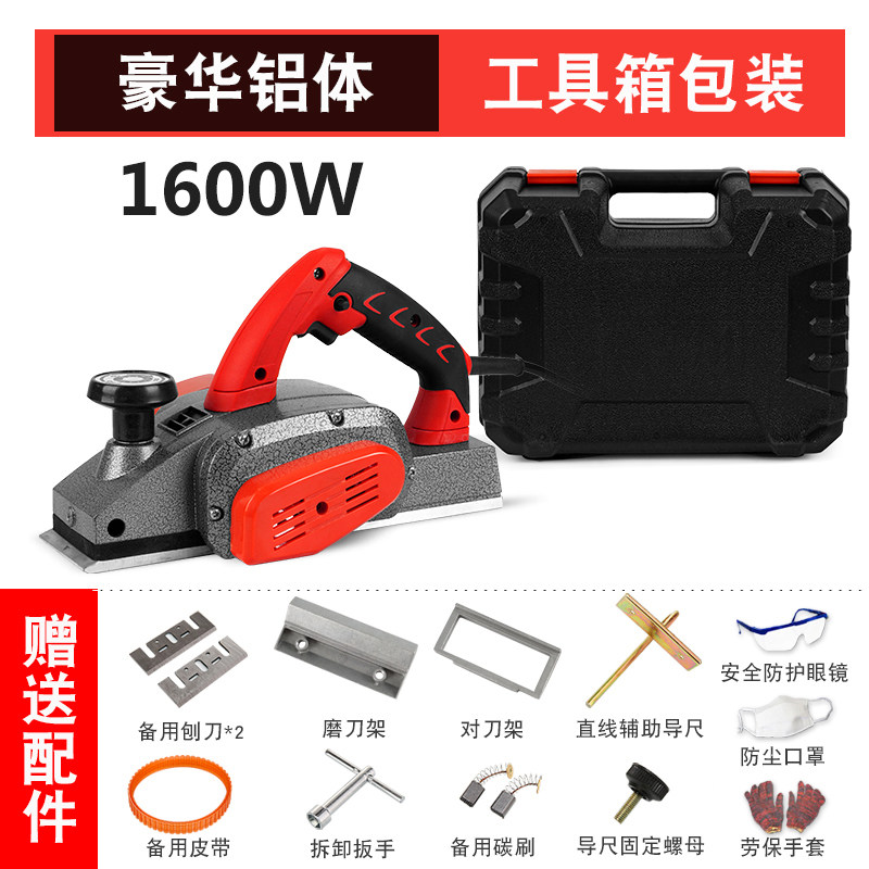 多功能家用小型迷你电刨子手提电创电动推刨抱铇饱木工刨菜板电推