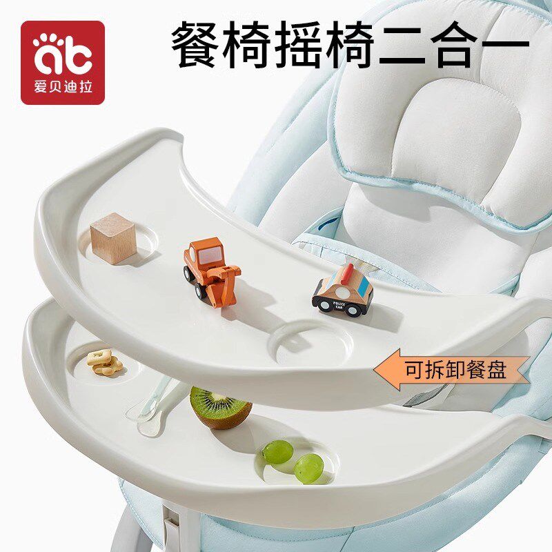 婴儿摇摇椅新生儿躺睡神器电动安抚摇篮摇娃睡觉哄娃躺椅可坐可躺