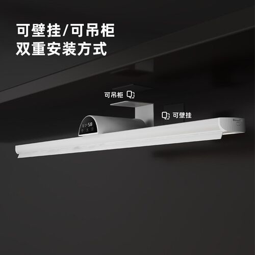 220V全光谱壁挂式护眼台灯学生学习专用长条灯儿童书桌阅读磁吸灯