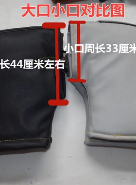 冬充电电动车摩托车电热手套把套手把套电暖手把套保暖防寒48v60v